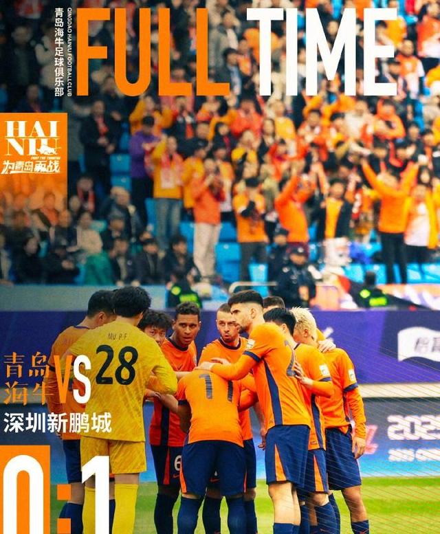 开云体育在线-青岛黄海打出精彩比赛令人眼前一亮，球迷欢呼不已的简单介绍