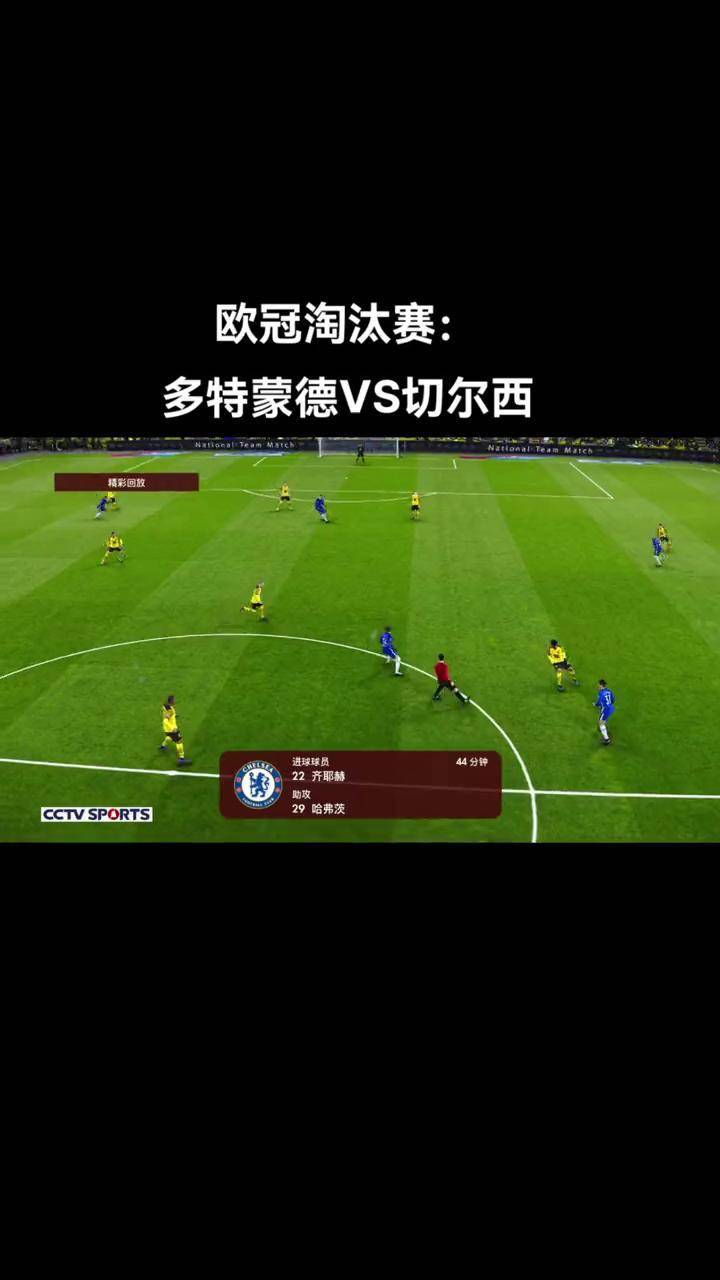 多特蒙德客场取胜，继续领跑积分榜的简单介绍