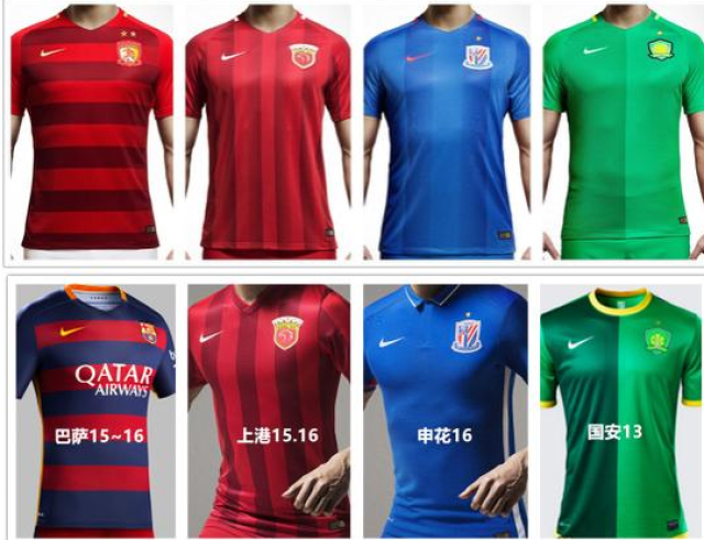 关于北京国安公开卡塔尔热身赛大名单的信息