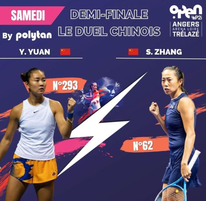 包含昂热客场小胜雷恩，豪取联赛两连胜的词条