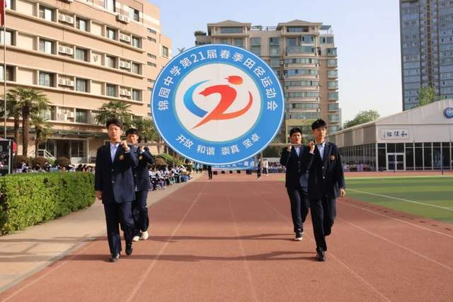 开云体育app-关于全高仪协调孙政扩大体育市场，护卫体育营业的信息