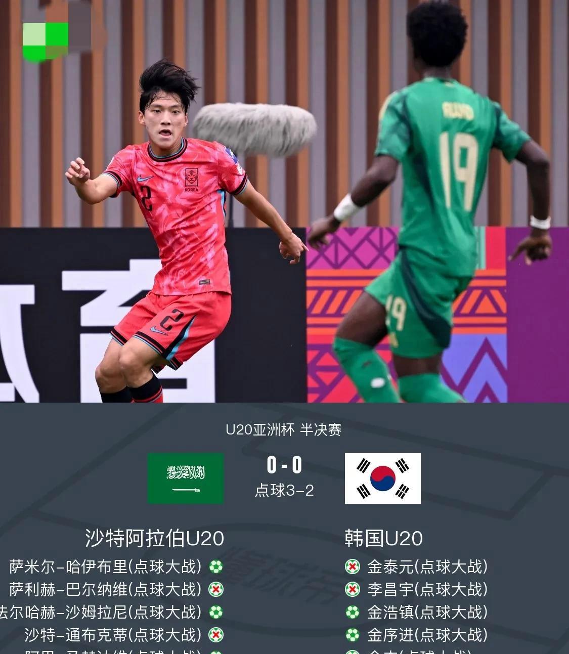 关于亚洲篮球联赛半决赛引发数以万计球迷狂热的信息