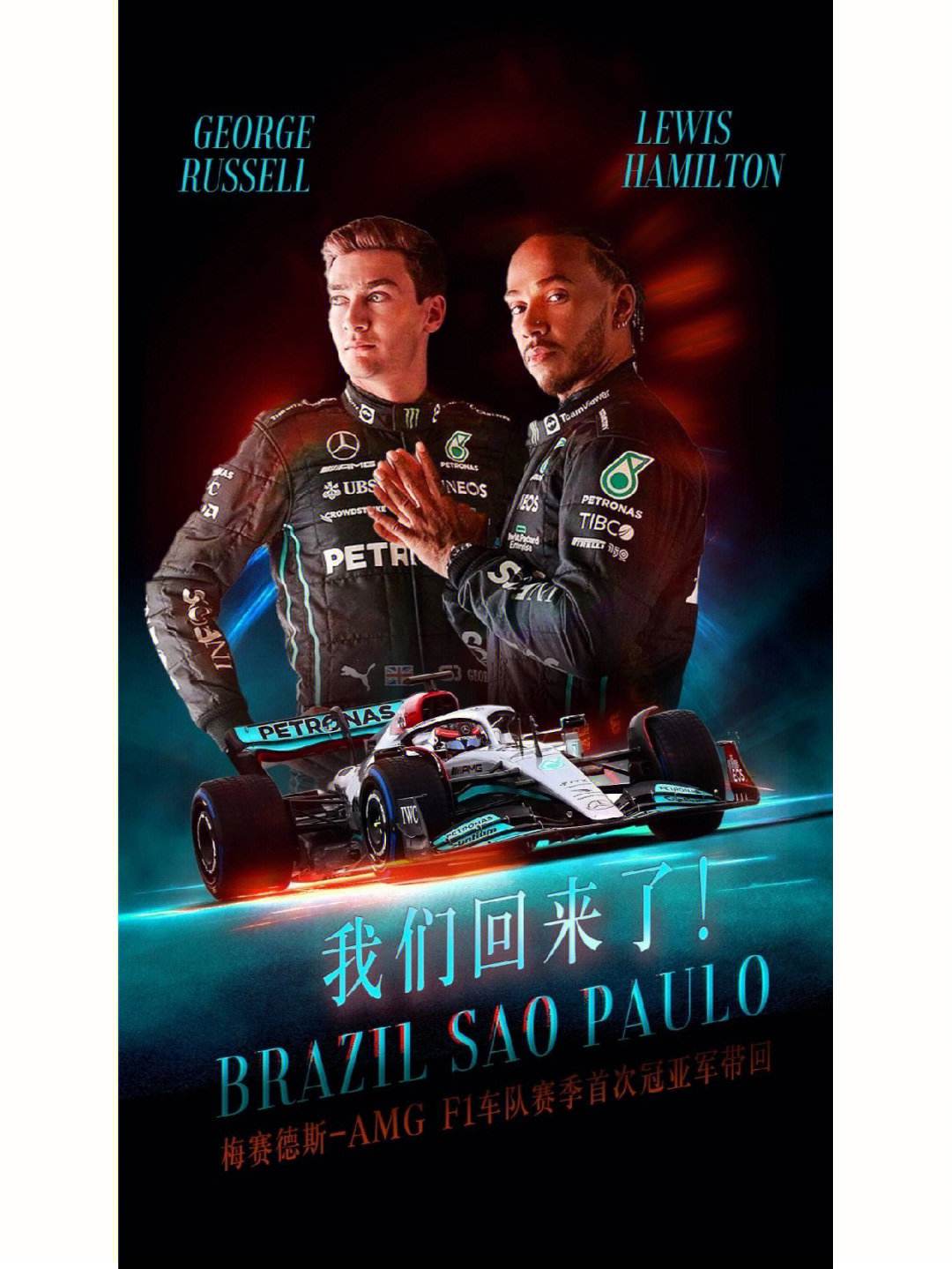 关于圣埃蒂安取胜晋级法国联赛杯强，冲击冠军宝座的信息