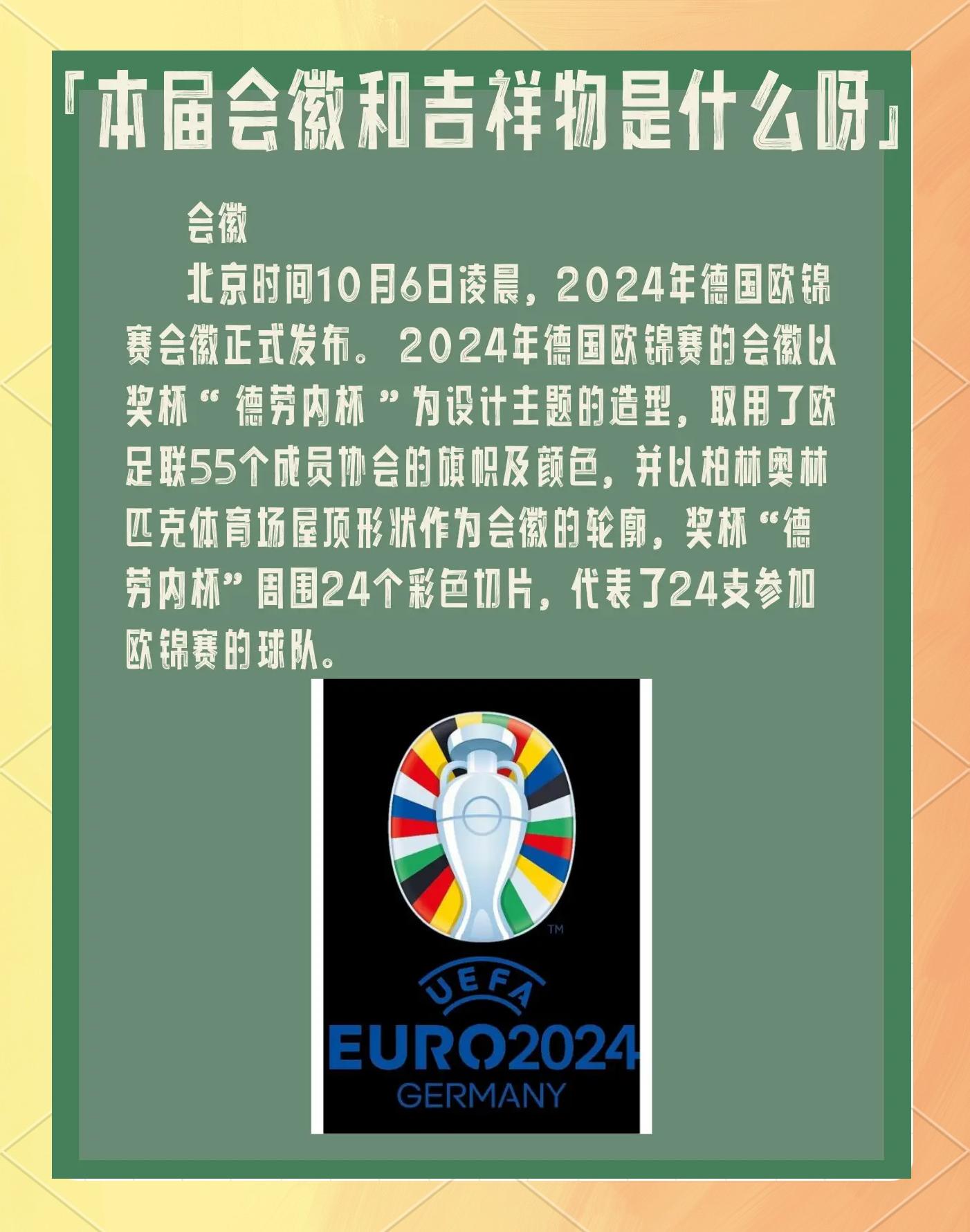 开云体育官网-一场备受瞩目的足球盛宴即将激烈展开