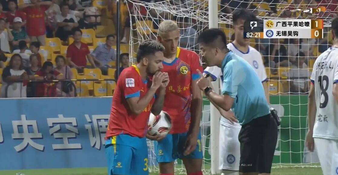 瓦朗谢纳队员因红牌被罚下场