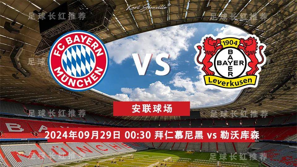 开云官网-包含拜仁慕尼黑豪取主场胜利，完胜不来梅队的词条