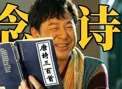 关于夺冠在望，球队全员齐心协力的信息