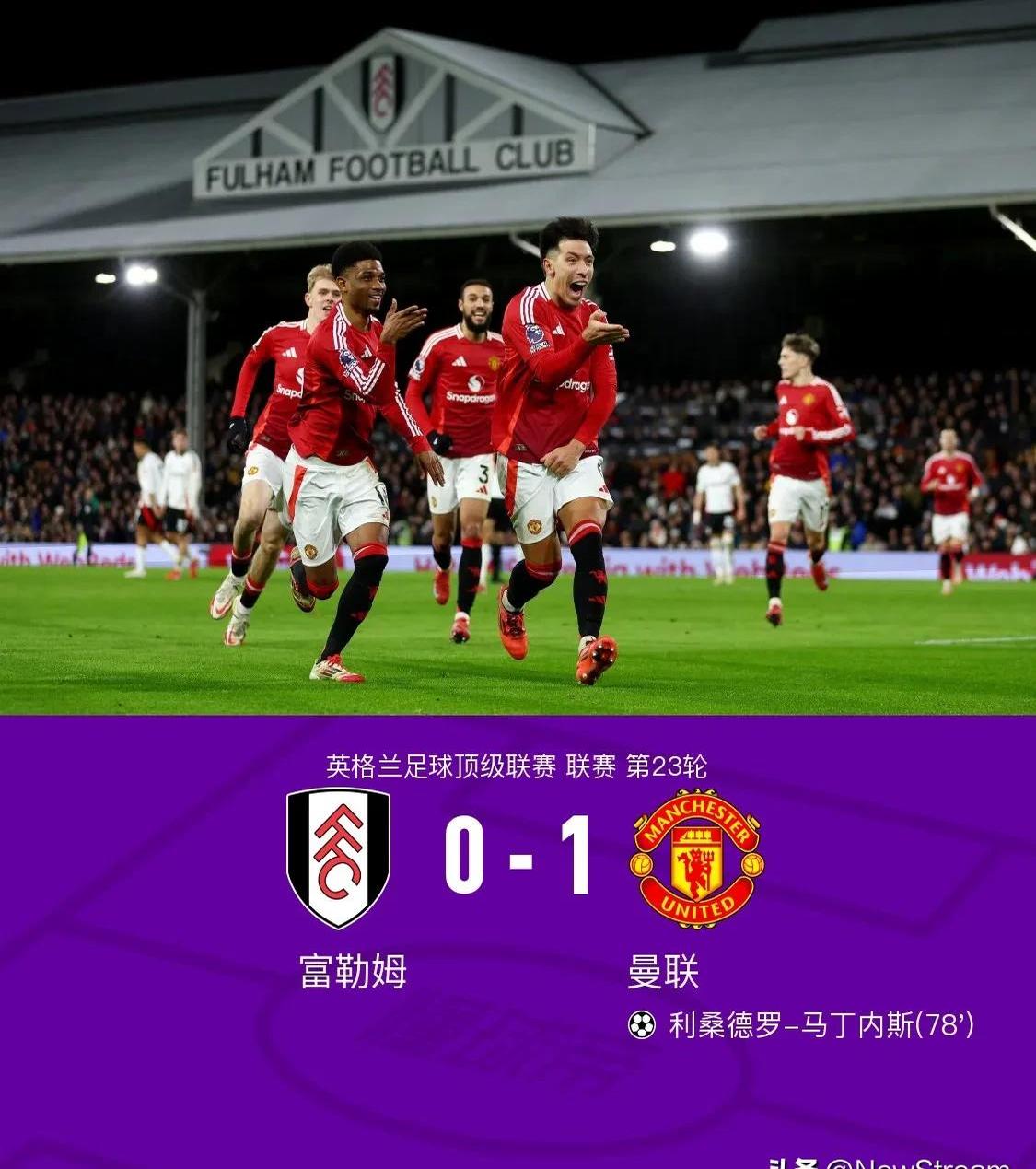 开云体育入口-曼联决胜关键战，迎战实力强敌