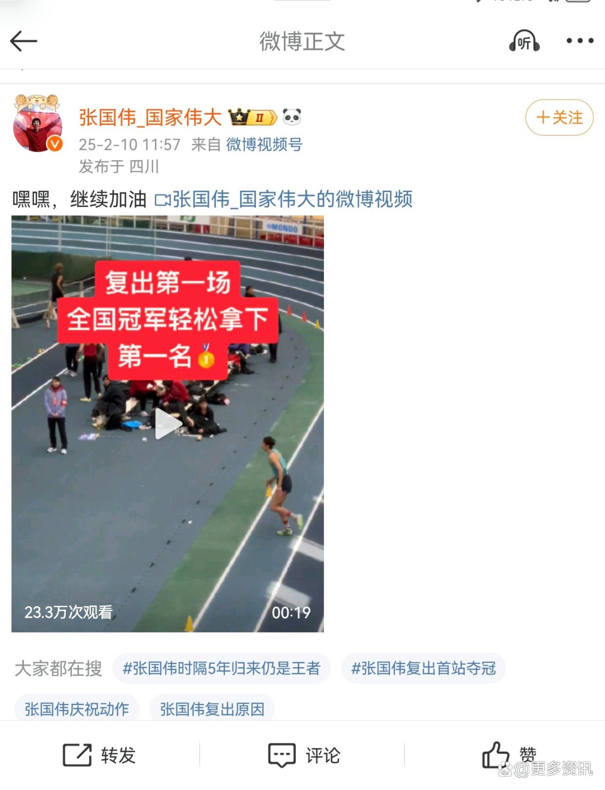 开云体育APP下载-射击赛场为他而颤抖王者归来夺得夺冠！的简单介绍