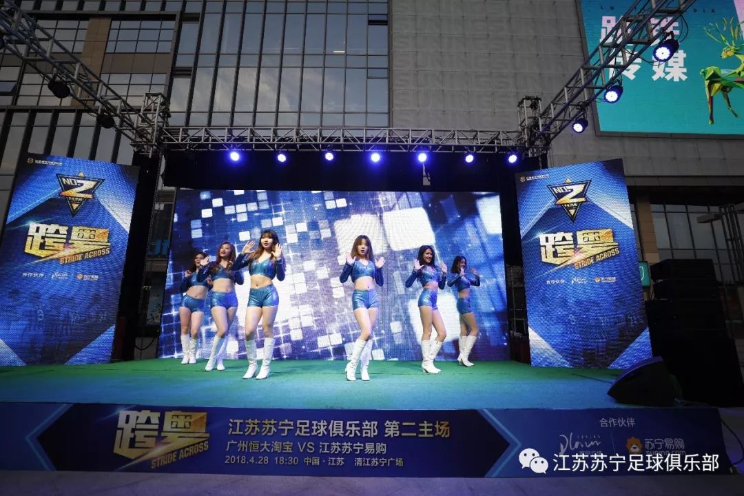 包含江苏苏宁主场告捷，连胜势头愈发强劲的词条