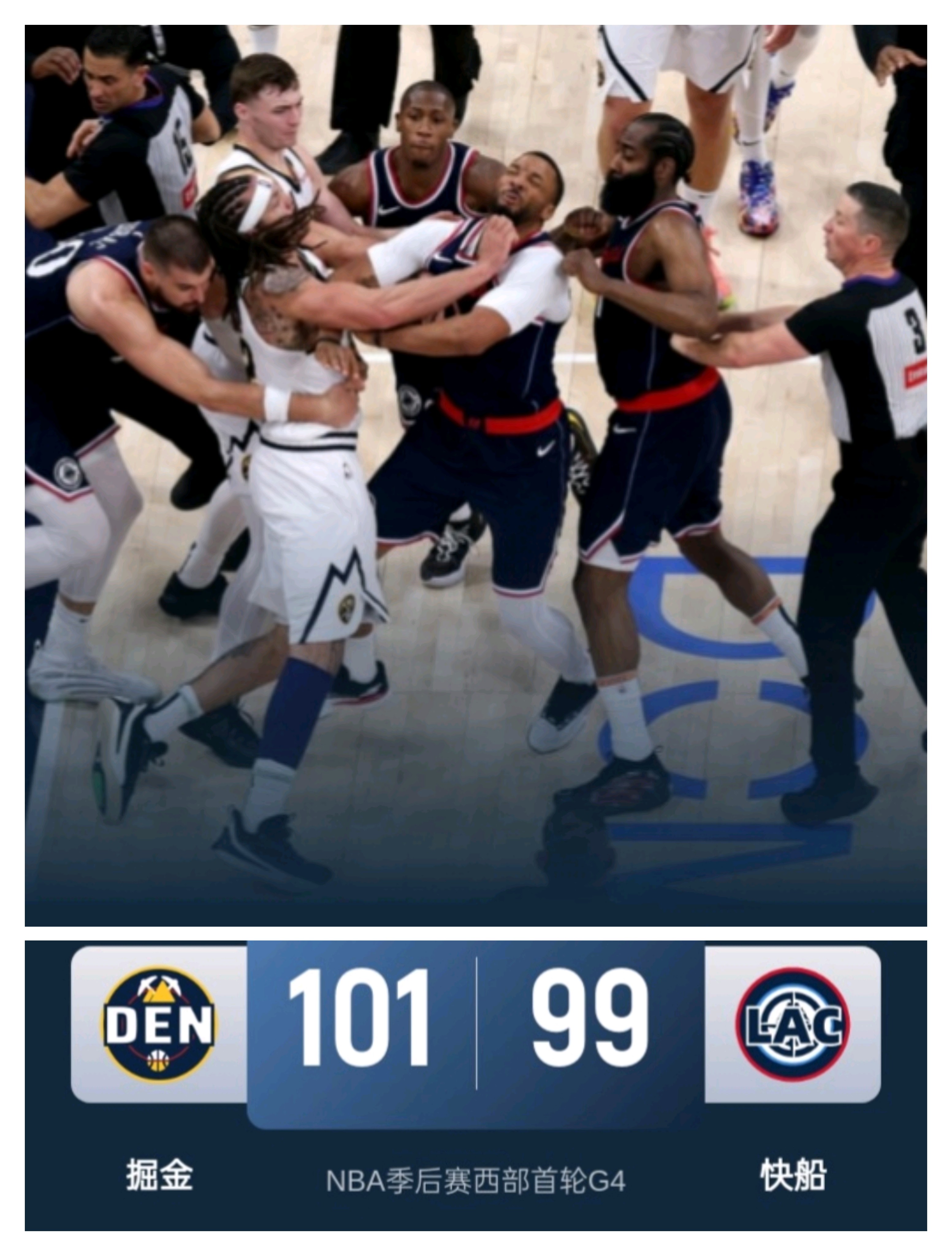 开云体育app-关于中超焦点战：梅西vs掘金，逆转引发争议判罚的信息