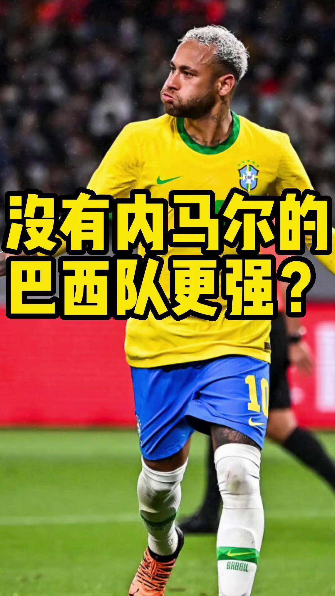 阿根廷轻取利物浦，内马尔帽子戏法德甲的简单介绍