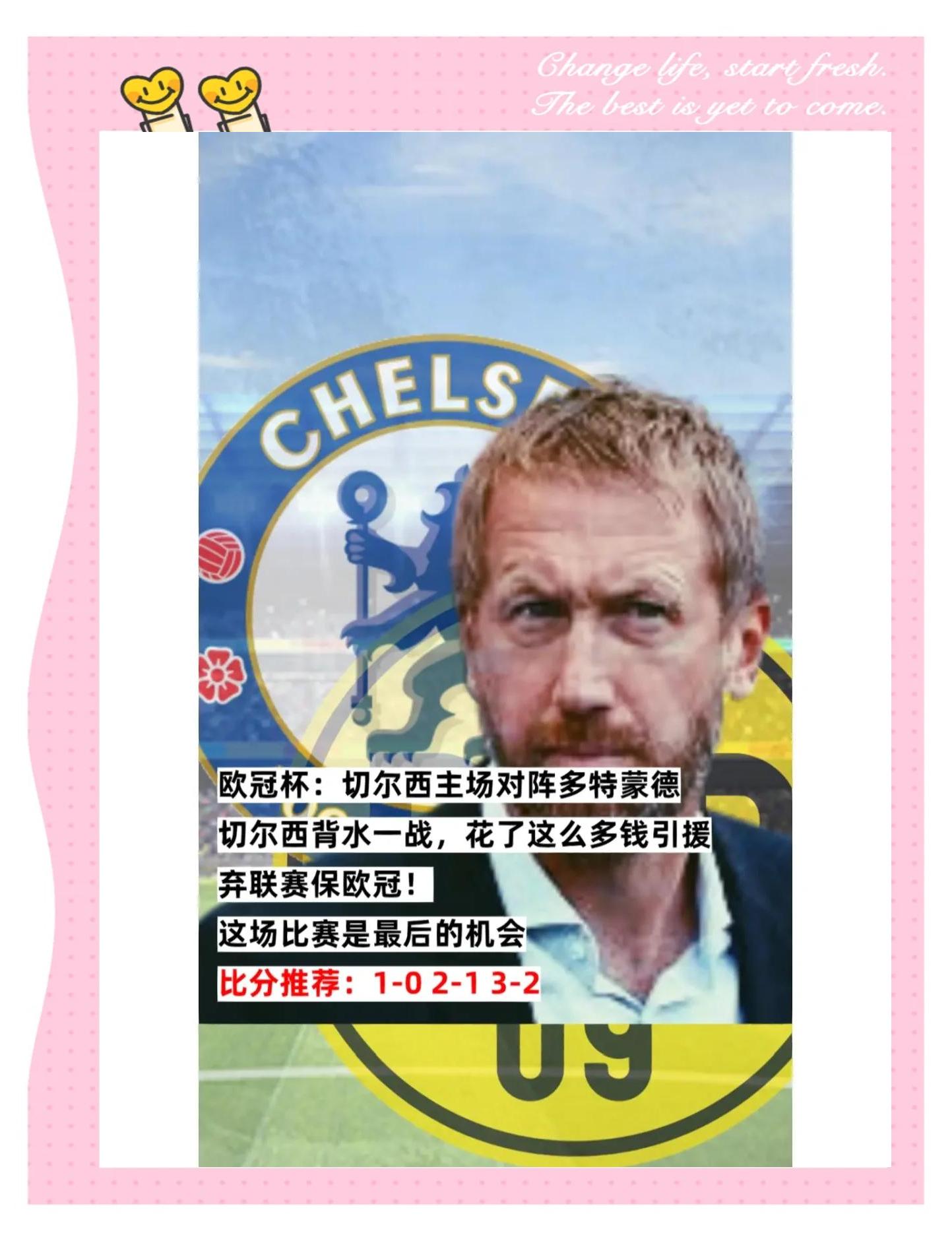 开云体育在线-多特蒙德不敌利物浦，遭遇欧冠八强出局