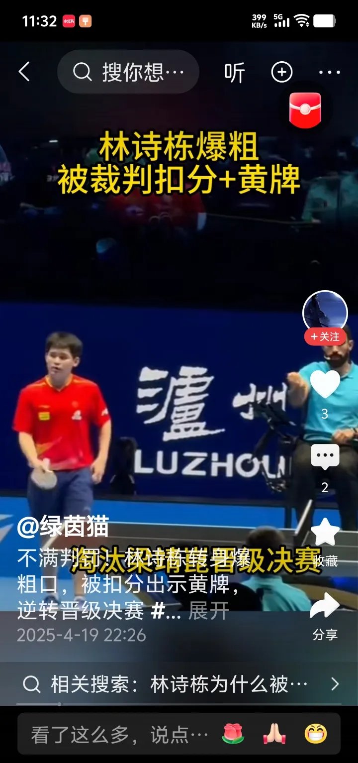 开云下载-宁夏队在比赛中遭遇失败，球员们孤注一掷