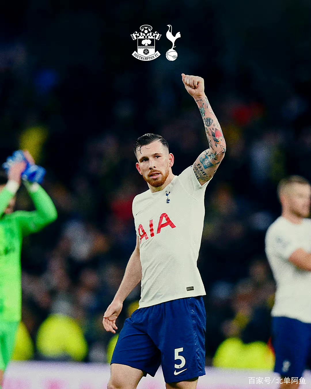 热刺主场擒下沃特福德，继续保持主场不败势头