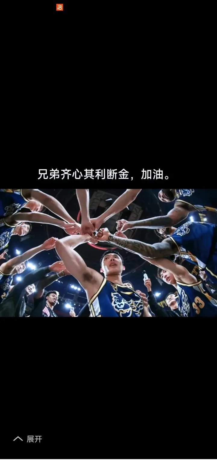 开云APP-包含进球如潮两队比分交替领先场面扣人心弦的词条