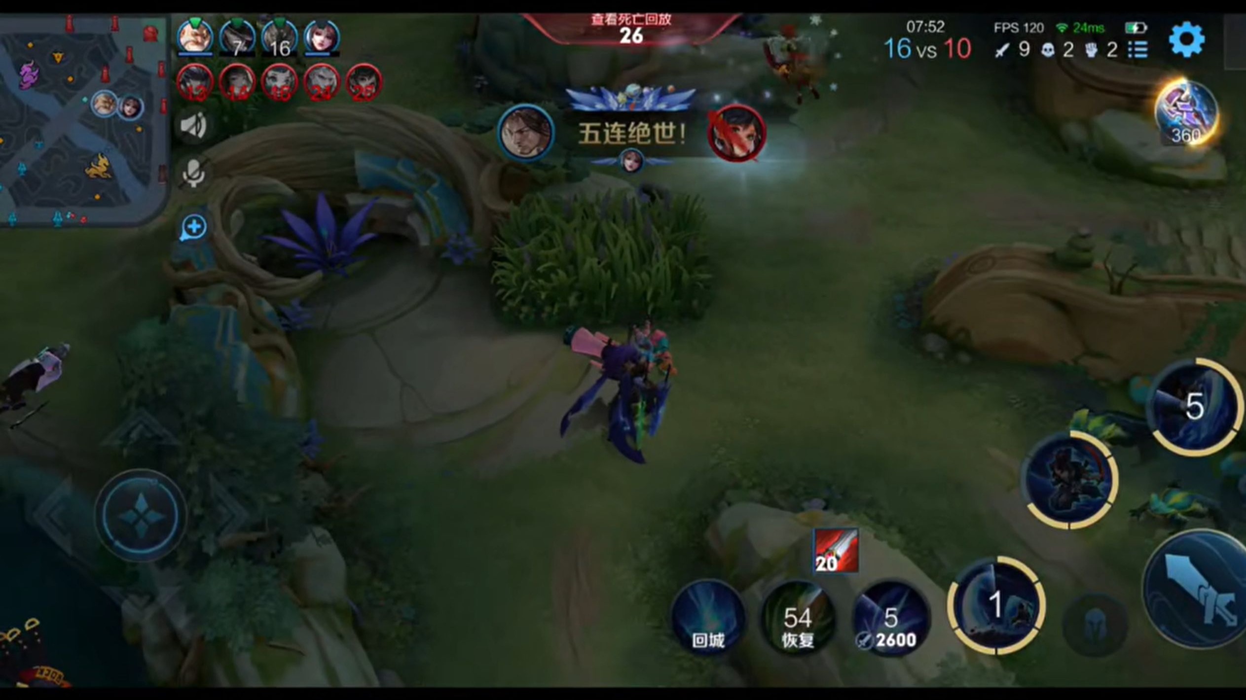 球星爆发！王者荣耀赛场再现神级操作