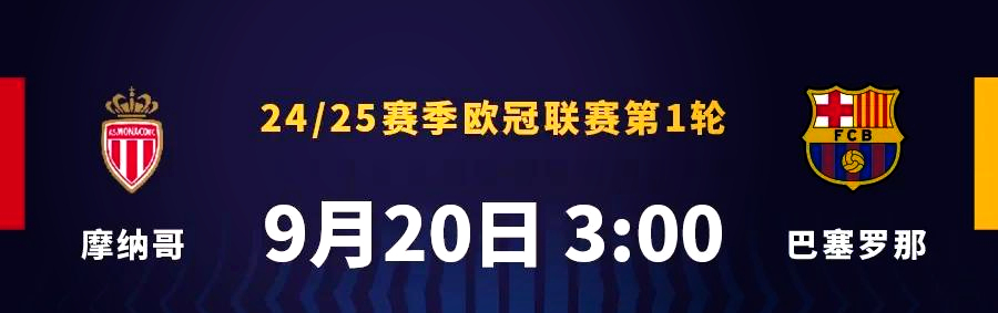开云体育APP下载-波兰翻盘美国，孔德状态火热