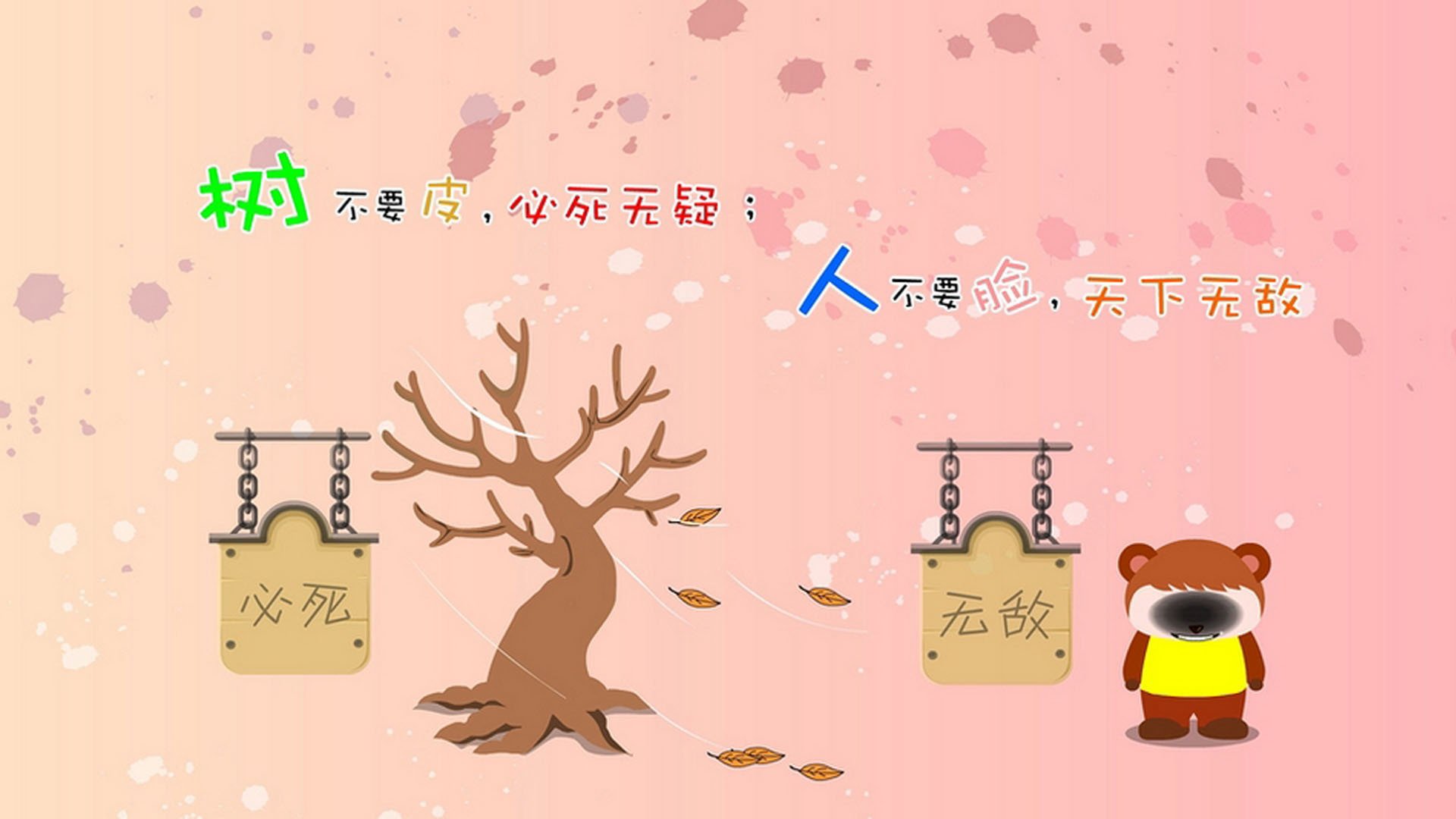 远隔重洋,暗流相通,迪巴拉的风采与伊拉克的奇迹